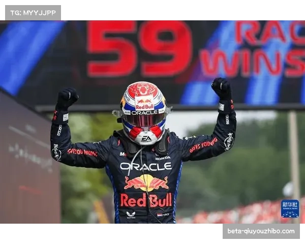 加拿大站维斯塔潘夺冠 红牛车手领跑积分榜